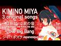 Kimino Miya 【1st オリジナルソング3曲メドレー 3 original songs medley 】
