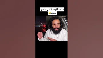 سليت سيفي سليت سيفي مصطفى 