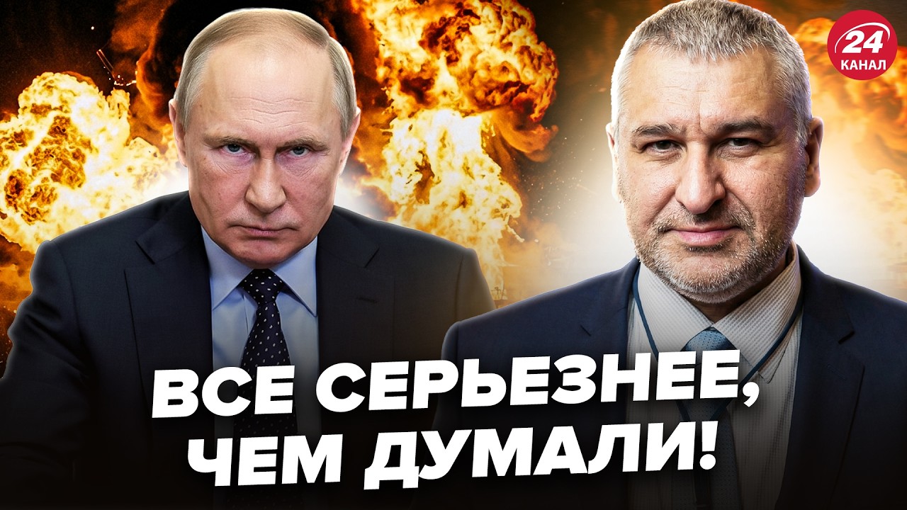 😮Теперь с ПУТИНЫМ все ясно! Так вот ЧТО ЖДАТЬ от РФ. Кто бы МОГ ПОДУМАТЬ!? Вы не поверите. ФЕЙГИН