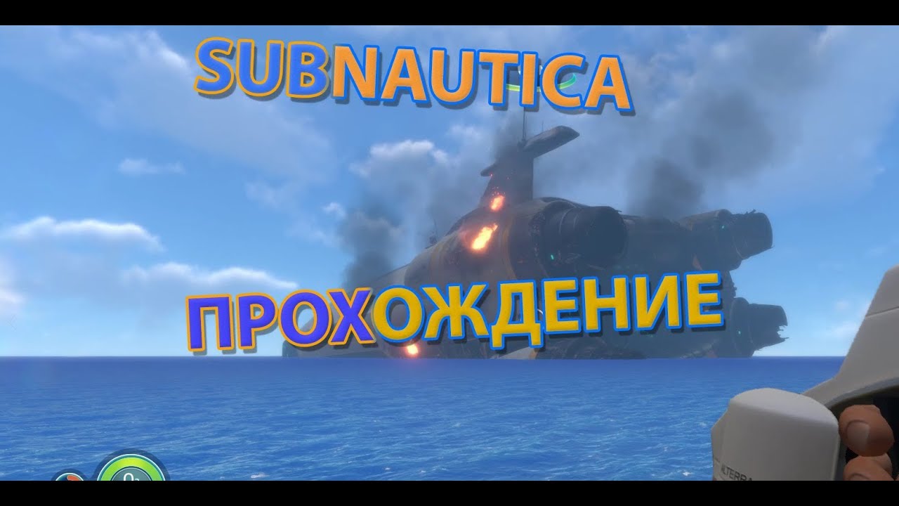 Где найти чертежи морского глайдера