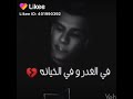 عصام صاصا قلبك رقم واحد 