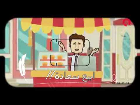 ابيع سعادة اغنية جديدة من راديو مظبوط