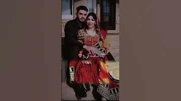 زه په زان پوهیژمه حیدر خلیجی 