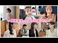 能條愛未のとある日常Vlog🍧 の動画、YouTube動画。
