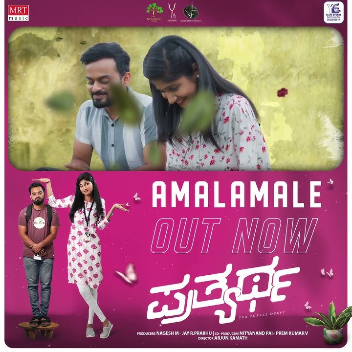 #Pratyartha #Amalamale #Amale #rajathegde #Sunaadgowtham #arjunkamath #mrtmusic