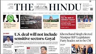 HINDU NEWSPAPER | 04.02.2026 | ஆங்கில செய்தித்தாள் தமிழில் | Suresh IAS Academy