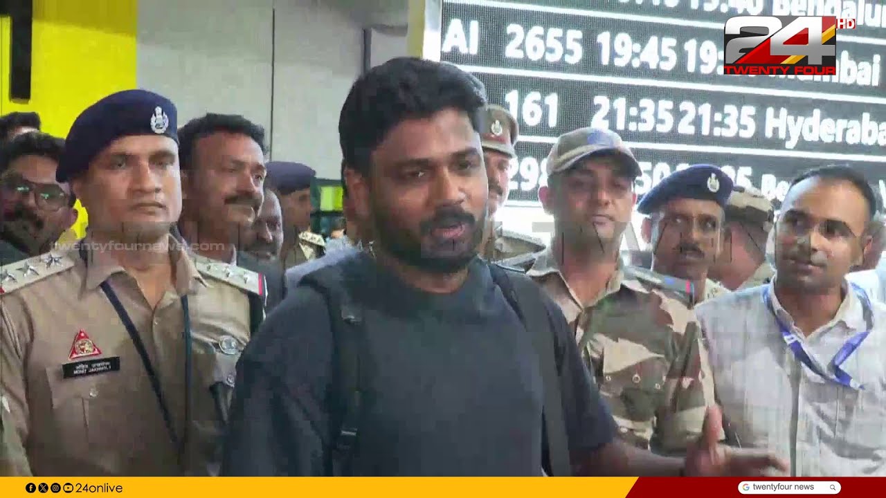 'നന്ദി മാത്രം.. ' സഞ്ജു സാംസൺ കേരളത്തിൽ; വിമാനത്താവളത്തിൽ സ്വീകരിച്ച് മന്ത്രി | Sanju Samson