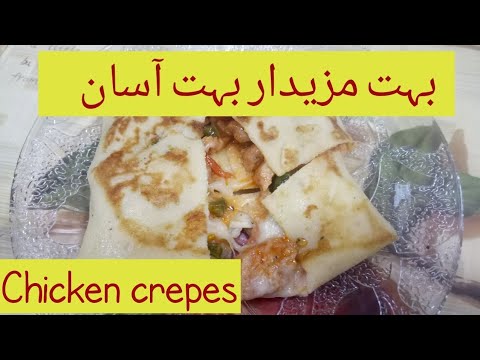 Chicken crepes/chicken cheesy crepes Recipe by Yummy food - YouTube