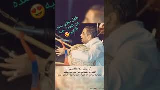 ترجمه اغنية اكجلك كمشكا اغنيه نوبيه