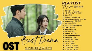 드라마 OST - 영화 사운드 트랙 컬렉션 광고 없음 ➤ OST Korean Drama The Best songs