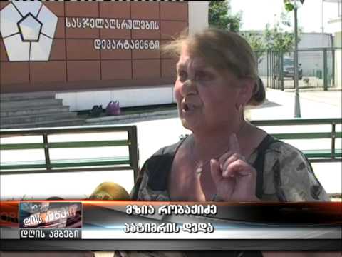 ქუთაისის N2 სასჯელაღსრულების დაწესებულებაში პატიმარი შიმშილობს