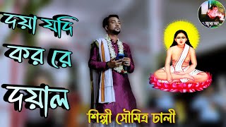 Video Download
