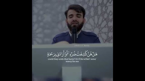 ولئن سالتهم من خلق السموات والارض ليقولن الله❣️القارئ عبيده موفق||قران حالات واتس اب❤️||Quran status