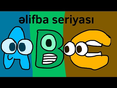 الحروف الآذربایجان جزء واحد/ Azerbaijani Alphabet Lore Part One
