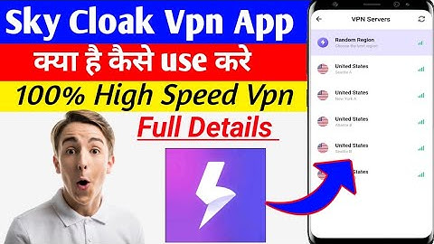 Sky Cloak Vpn App || Sky Cloak Vpn App Kaise Use Kare || How To Use Sky Cloak Vpn App || Sky Cloak