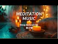 Mediation Piano Melody Alone Healing Deep Focus Study Working Relax Ambience Cafe Musics 背景音乐 #鋼琴 療癒