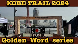 KOBE TRAIL 2024 Golden Trail  Word  series