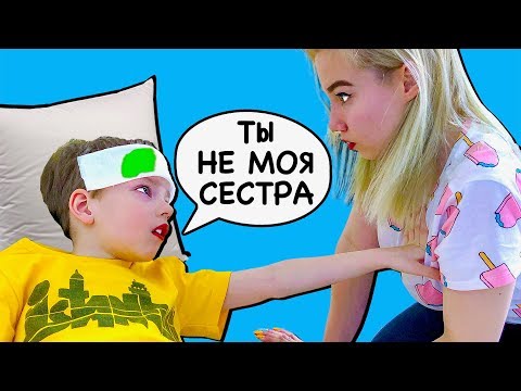 Богдан потерял память! Кто такая Света?