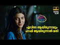 എവിടെ ആയിരുന്നാലും ഹാപ്പി ആയിരുന്നാൽ മതി | |Oh My Friend| Shruti Haasan | Hansika Motwani