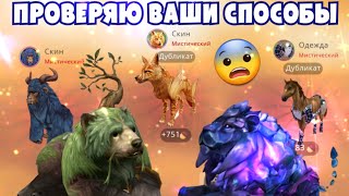 :       Wildcraft/?!?!