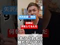 NHK お前は何をしてるんだ　矢沢に媚びるな司会者だろ