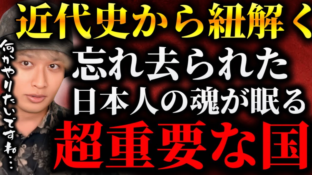 【衝撃】台湾に行ったら今の日本人が忘れた優しさが残っていた【TOLAND VLOG】