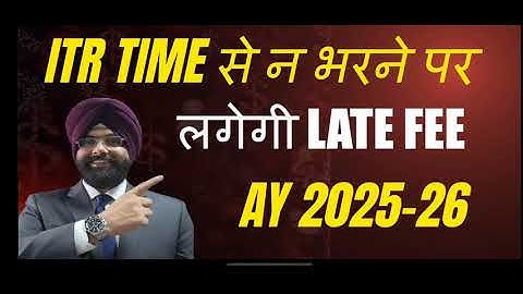 ITR FILING AFTER DUE DATE AY 2025-26.  LATE FEES , INTEREST  INCOME TAX 