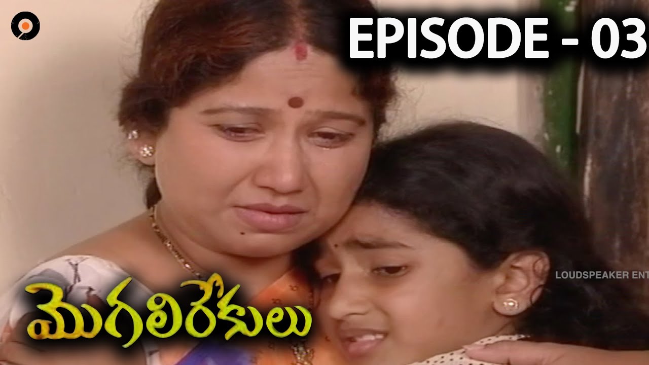 mogalirekulu today episode full video mogalirekulu today episode full video