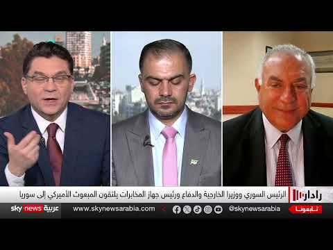تحول سياسي في سوريا: واشنطن تدرس رفعها من قائمة الإرهاب