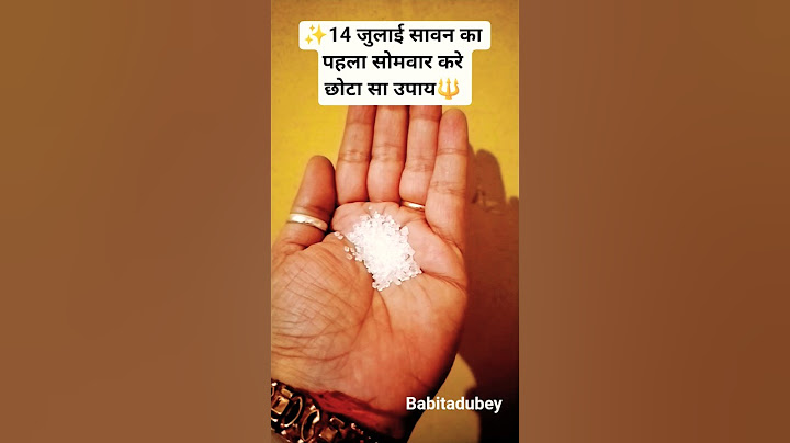 आज सावन का पहला सोमवार रातों रात धनवान बन जाओगे
