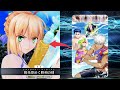 英雄王がどうしても使いたかったウォーターガン(宝具演出と礼装ボイス)【FGO】