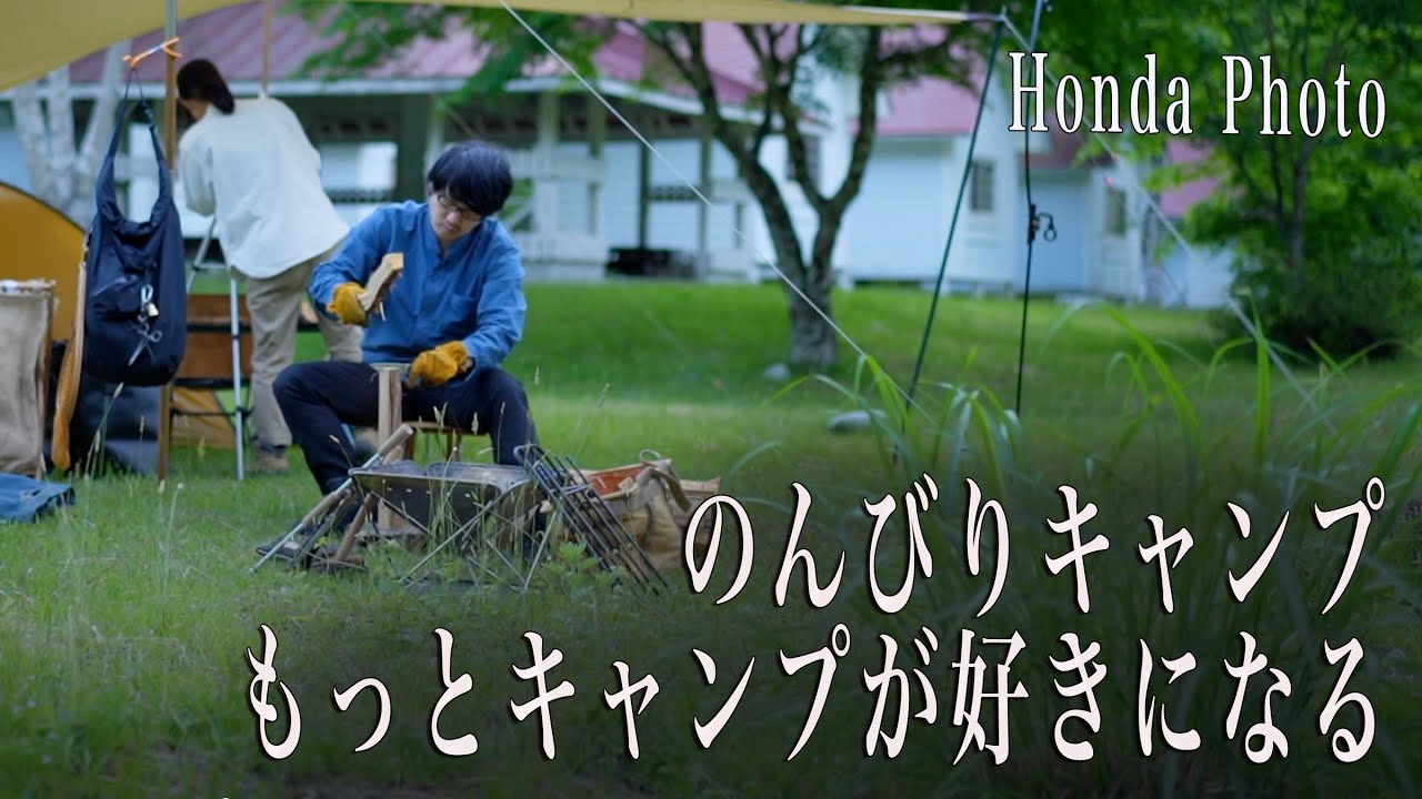 のんびーりキャンプ 森の中 川のほとりで夫婦キャンプ Youtube