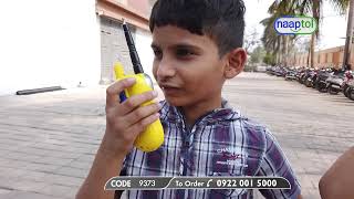 Kids Walky Talky Toy (Code: 9373) DEMO VIDEO 22899 screenshot 2