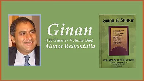 Dhanre Ghadi Jo Din Sant (Jire Vaala) - Alnoor Rah...