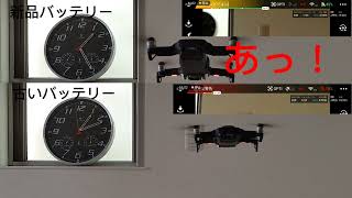 mavic air バッテリー新品と古い比較