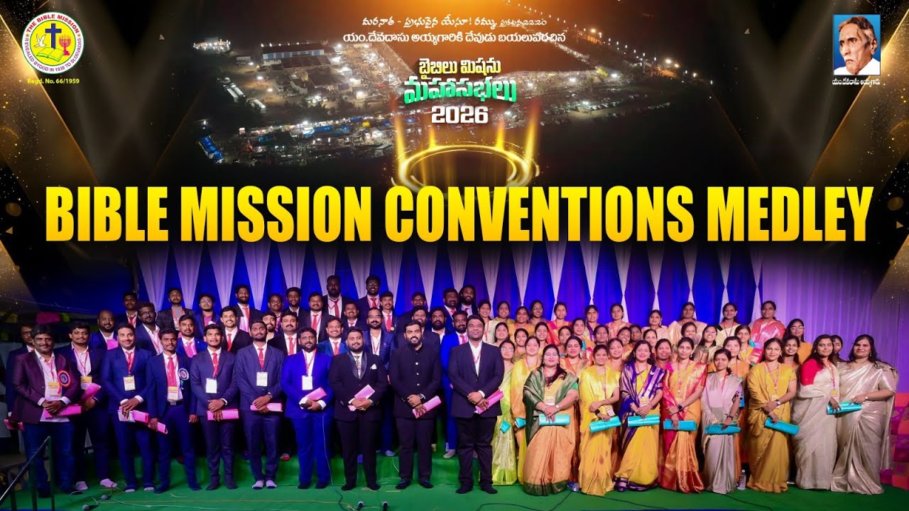 Medley | Bible Mission Conventions #2026 || #biblemission || #Nachugunta || #songs