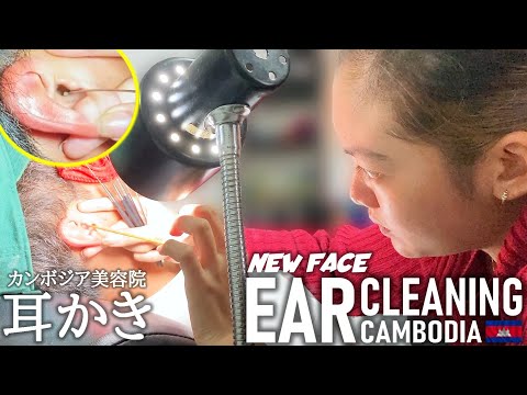 ゲスト耳かき/耳掃除 理髪店/床屋 ベトナム式 ASMR Barber Ear Cleaning