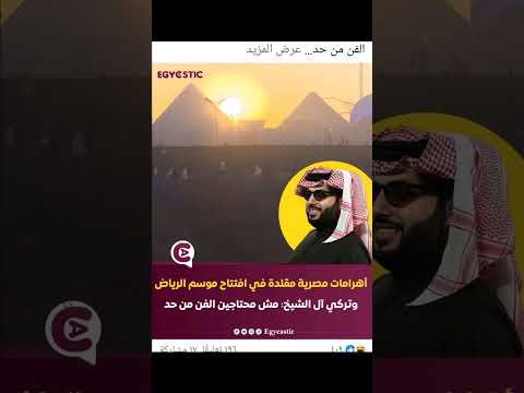 ياحرااامية لازم يكون فيه حقوق ملكية ويترفع عليهم قضية
