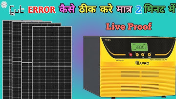 EAPRO Cut Error | Eapro 3000va MPPT Solar Inverter | Eapro Inverter Setting | RAPRO 3200