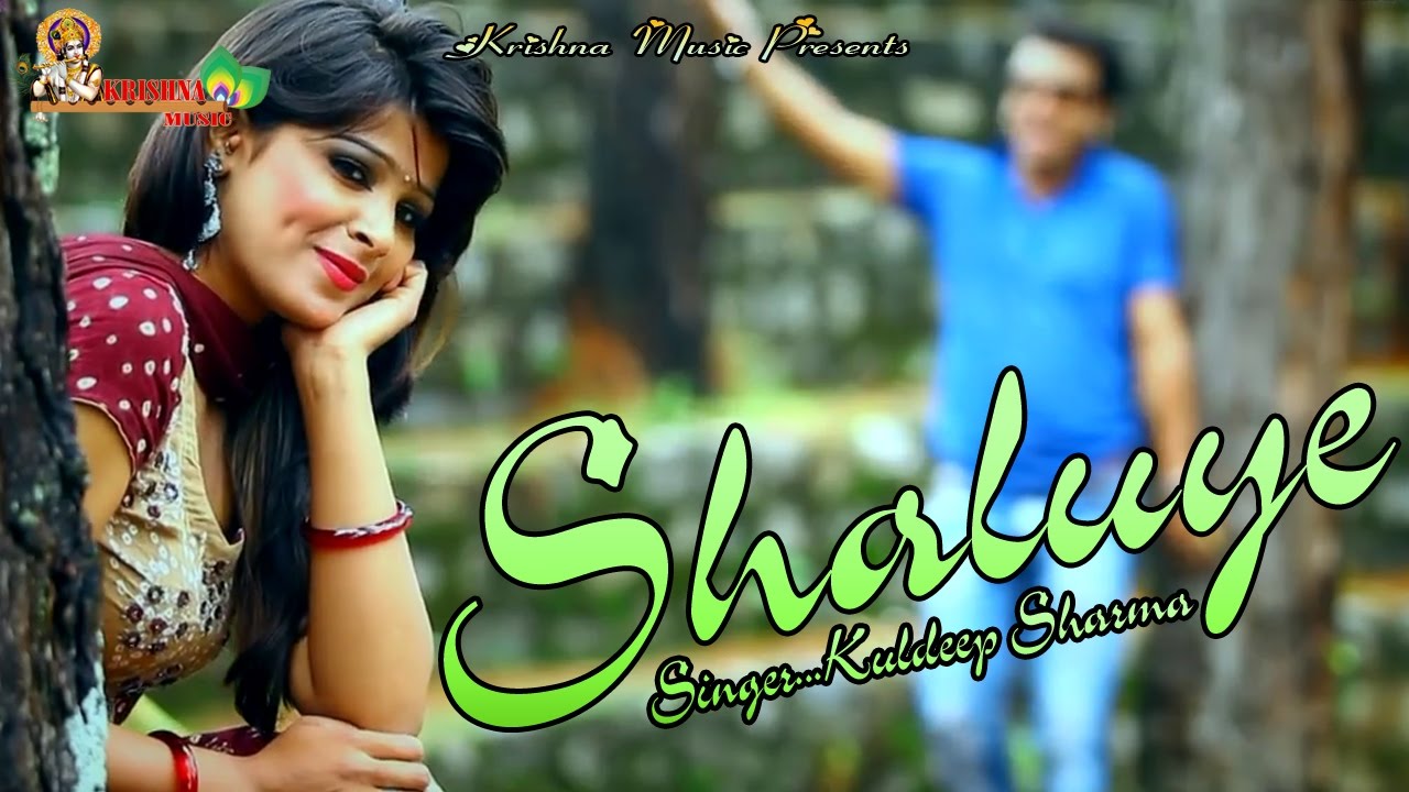 New Jaunsari Himachali Song 2016  SHALUYE    By Kuldeep Sharma