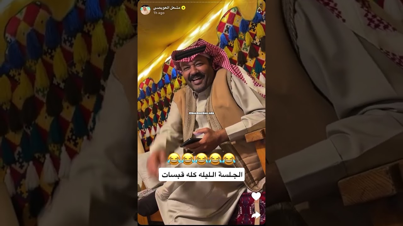 الأندلسي وبردان جننوا جمران🙆🏻‍♀️