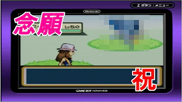 تحميل ポケモン金銀vc 三犬 ホウオウ ルギアを色違いに変えてみた 任意コード実行 Mp4 Mp3