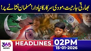 Rising Tensions In India 02Pm News Headlines 15 Jan 2026 365 Plus