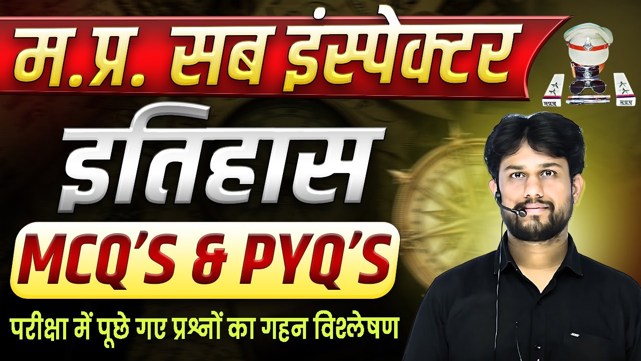 MPSI Vacancy 2025 | MPSI New Syllabus & Exam Pattern | MP Police SI Vacancy 2025 | History L07