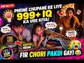 LMP-26-141 | Rat Bhar Masti… Fir Chori Pakdi Gayi 😂🌈 | Gaurav Vlogs | L M Pathak Vlogs