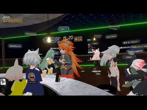 【VRChat】BAR ATRANGEL Day 105 イベント配信