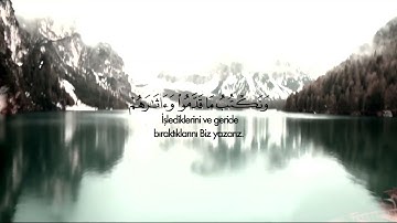 سورة يس💜《إنا نحن نحي الموتى》🌹||شريف مصطفى