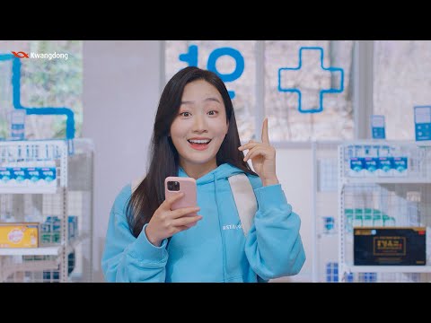 광동 ‘아이톡주세요’ 스마트폰 편