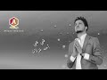 أحمد غزلان قلبي قلبي