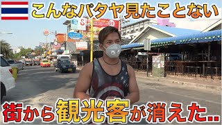 3月22日 タイ・パタヤはこうなりました・・